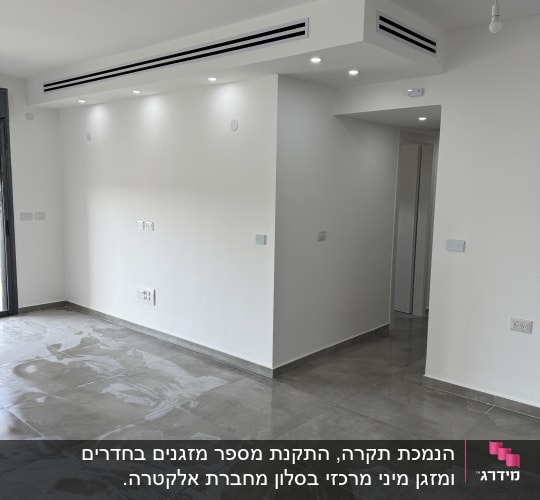 פתחי מיזוג אוויר בתקרה לבנה עם תאורה שקועה